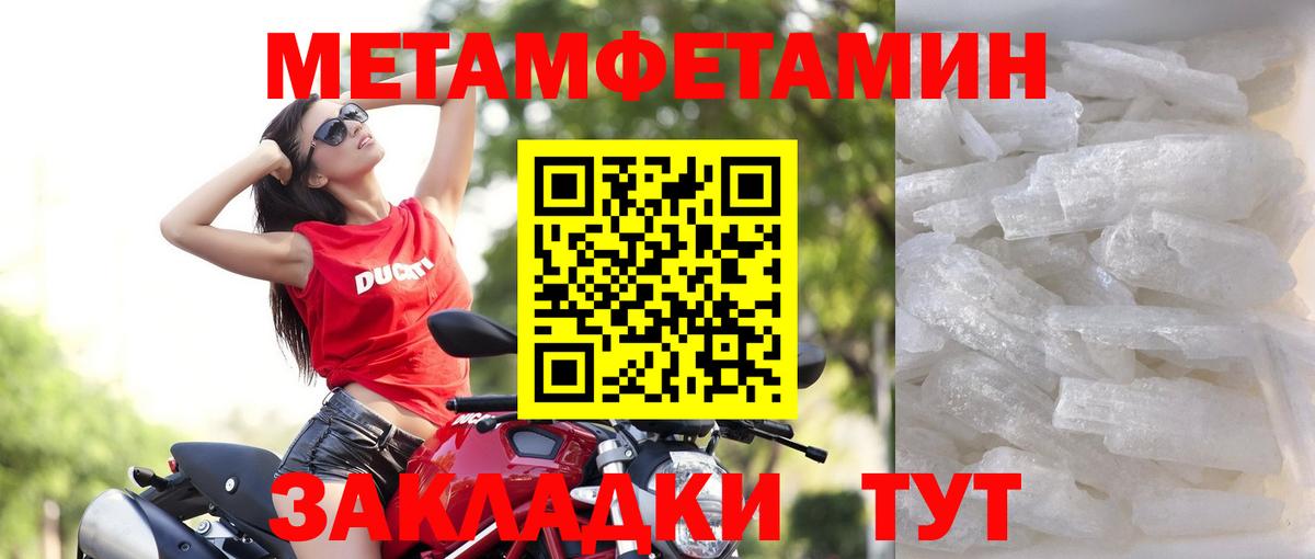 Amphetamine  OMG рабочий сайт  Южно-Сахалинск  Амфетамин Розовый  Вход с VPN 