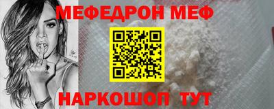 гидра Новокубанск