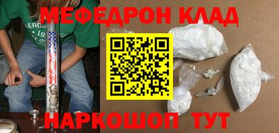 кокаин колумбия Нальчик