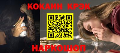 соль ск Нарткала