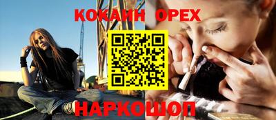 дурь Наро-Фоминск