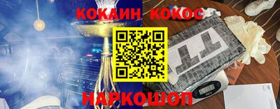 соль ск Нарткала