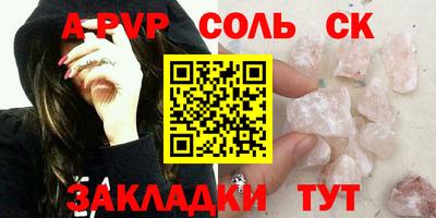 дурь Наро-Фоминск