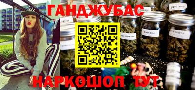 соль ск Нарткала