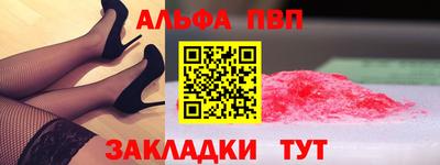 соль ск Нарткала