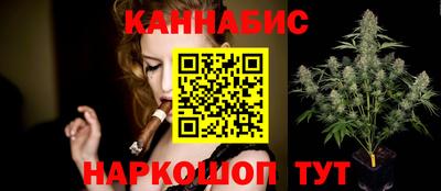 дурь Наро-Фоминск
