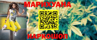 дурь Наро-Фоминск