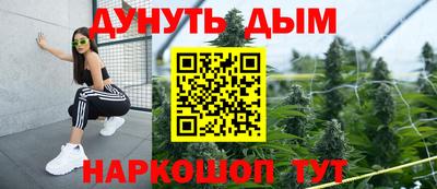 дурь Наро-Фоминск