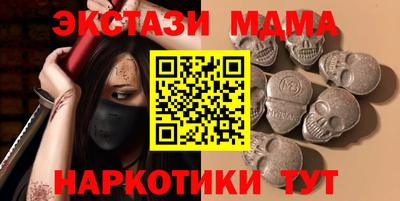 дурь Наро-Фоминск