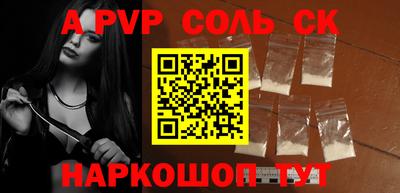 MESCALINE Новозыбков