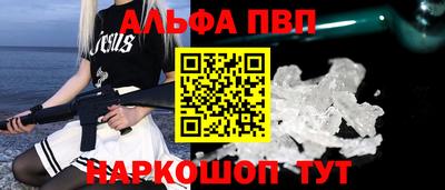 дурь Наро-Фоминск