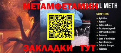 дурь Наро-Фоминск