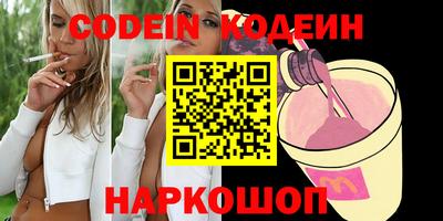 дурь Наро-Фоминск