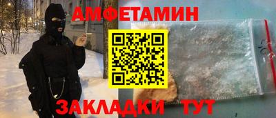 соль ск Нарткала