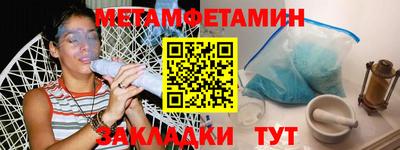 дурь Наро-Фоминск