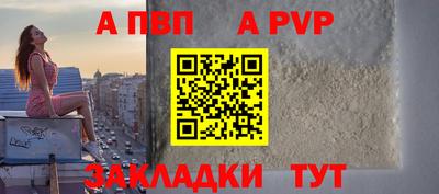 дурь Наро-Фоминск