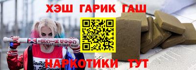 дурь Наро-Фоминск