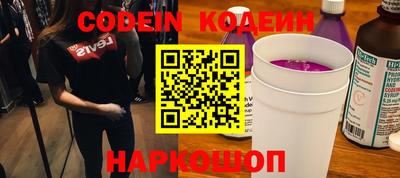 кокаин колумбия Нальчик