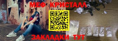 дурь Наро-Фоминск
