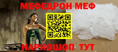 соль ск Нарткала