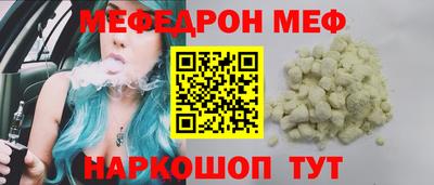 дурь Наро-Фоминск