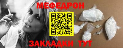 дурь Наро-Фоминск
