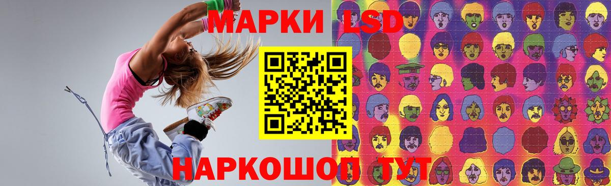 Лсд 25 экстази кислота Южно-Сахалинск