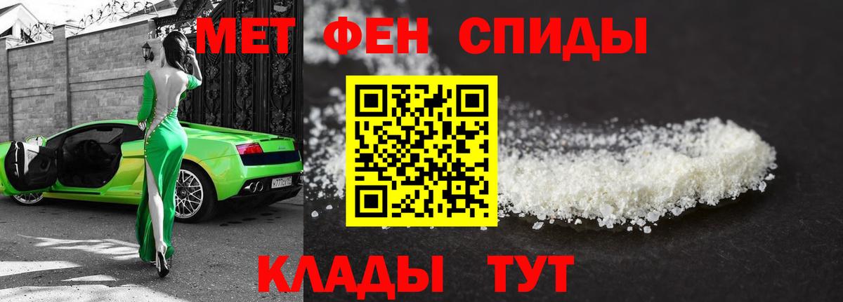 Южно-Сахалинск  Первитин  Вход с VPN  Первитин винт 