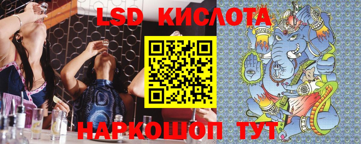 Марки N-bome  Марки 25I-NBOMe 1,8мг  Южно-Сахалинск  Вход с VPN  Марки 25I-NBOMe 1,8мг 