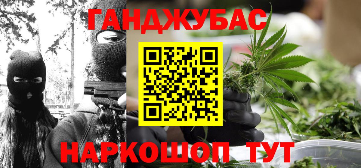Шишки марихуана Amnesia  Марихуана ГИДРОПОН  Вход с VPN  Южно-Сахалинск 